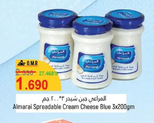 available at حور العين هايبرماركت in عُمان - صلالة