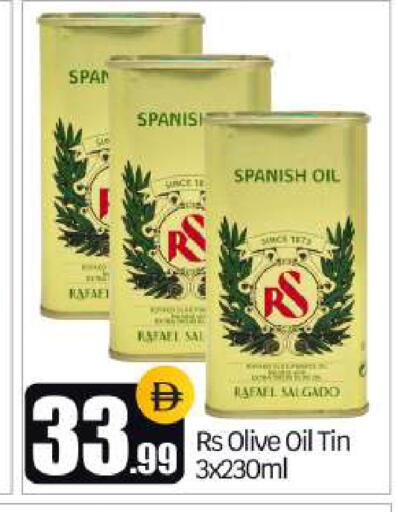 available at BIGmart in UAE - Dubai