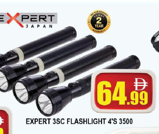 available at AL MADINA (Dubai) in UAE - Dubai