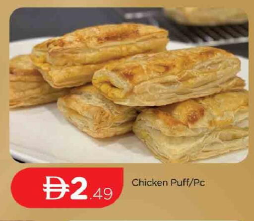 available at AL MADINA (Dubai) in UAE - Dubai
