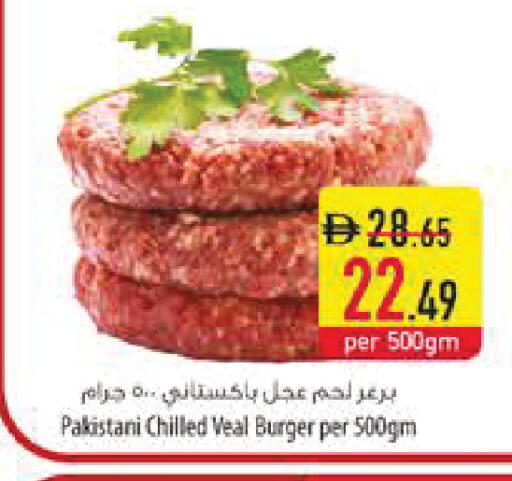 available at Safeer Market in UAE - Ras al Khaimah