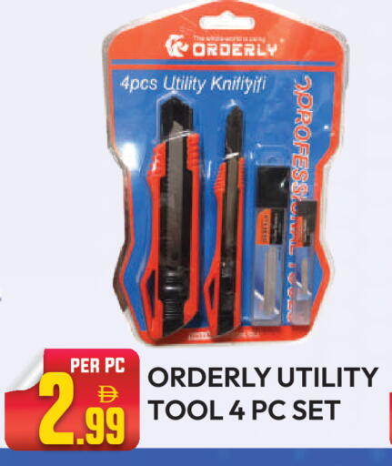 available at Dream Land in UAE - Dubai