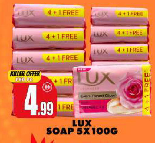 available at مركز الخصومات سنترو in الإمارات العربية المتحدة , الامارات - دبي