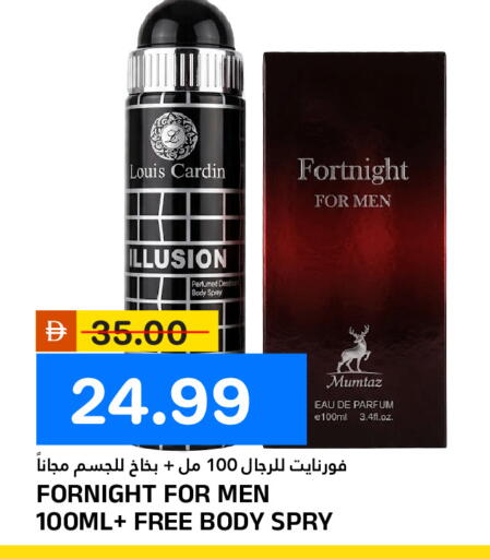 available at AL NADI HYPERMARKET in UAE - Sharjah / Ajman