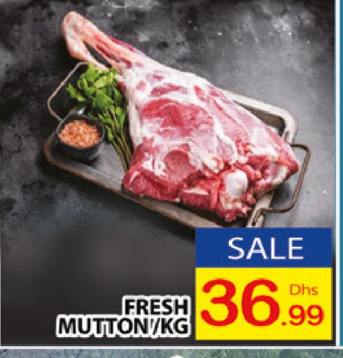 available at AL MADINA (Dubai) in UAE - Dubai
