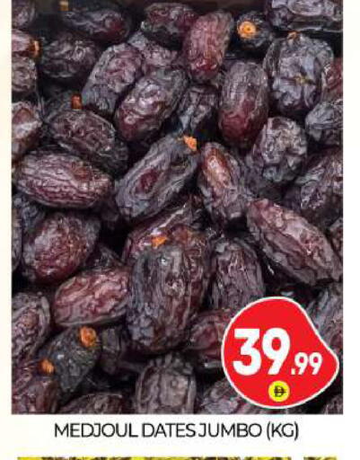 available at بيج مارت in الإمارات العربية المتحدة , الامارات - أبو ظبي