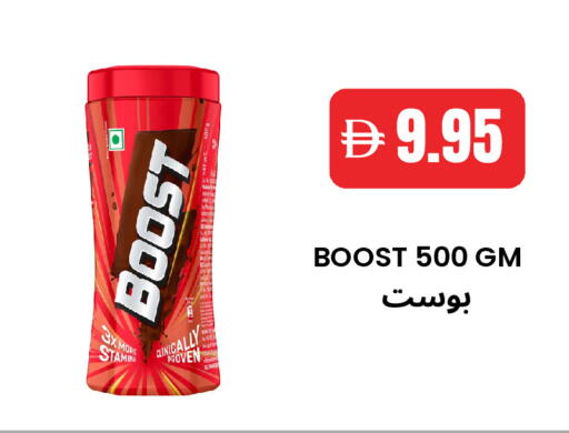available at Best Coop Discounts Hypermarket in UAE - Dubai