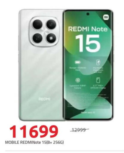 available at هايبر وان in Egypt - القاهرة