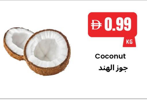 Coconut available at Best Coop Discounts Hypermarket in UAE - Dubai