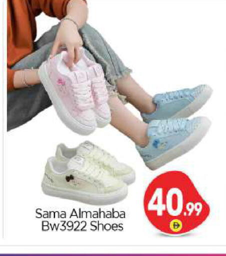 available at بيج مارت in الإمارات العربية المتحدة , الامارات - أبو ظبي