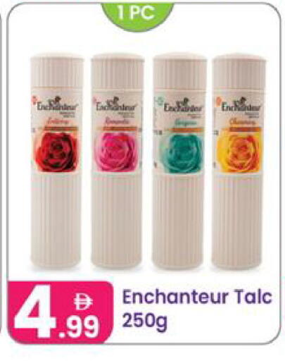 available at النهدة للهدايا in الإمارات العربية المتحدة , الامارات - الشارقة / عجمان