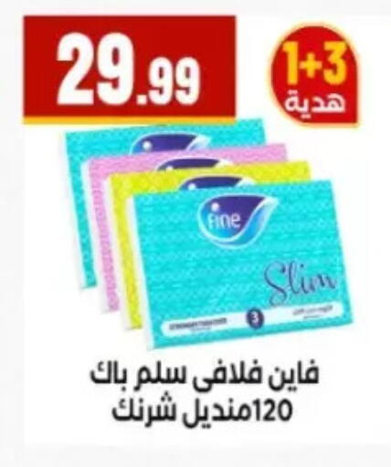 available at El Mahlawy Stores in Egypt - Cairo