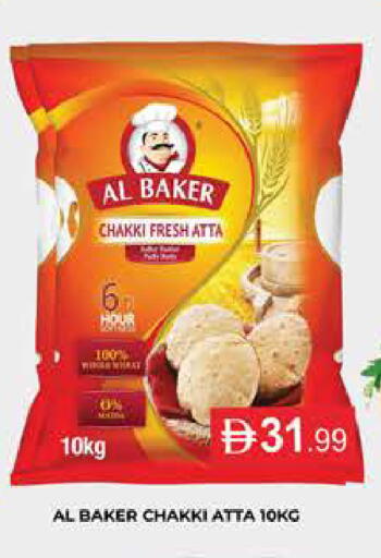 available at AL MADINA (Dubai) in UAE - Dubai