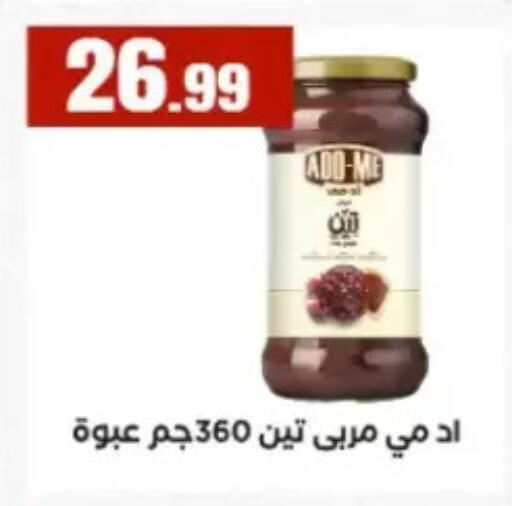 available at El Mahlawy Stores in Egypt - Cairo