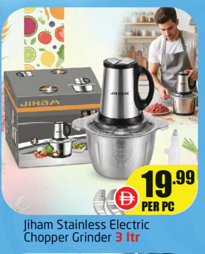 available at Delta Centre in UAE - Sharjah / Ajman