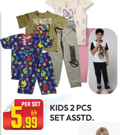 available at Dream Land in UAE - Dubai