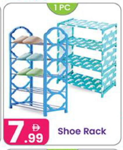 available at النهدة للهدايا in الإمارات العربية المتحدة , الامارات - الشارقة / عجمان