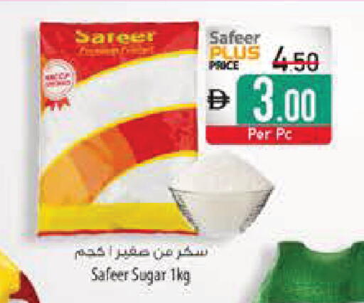 available at Safeer Market in UAE - Ras al Khaimah