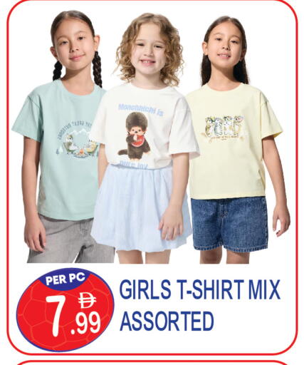 available at Dream Land in UAE - Dubai