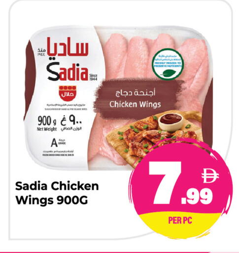 available at Dream Land in UAE - Sharjah / Ajman