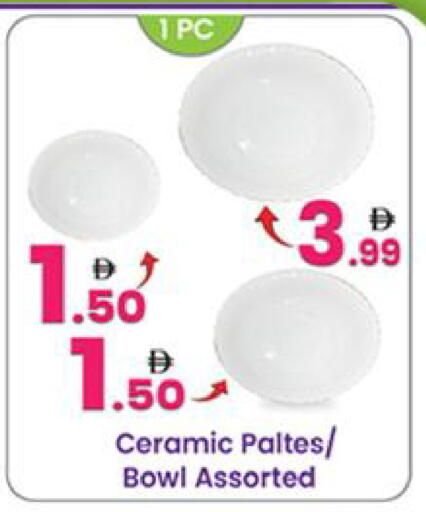 available at النهدة للهدايا in الإمارات العربية المتحدة , الامارات - الشارقة / عجمان