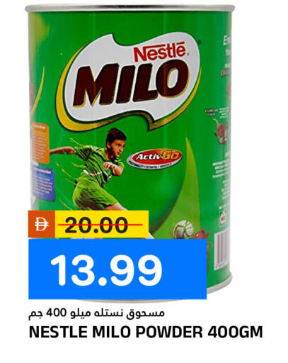 available at AL NADI HYPERMARKET in UAE - Sharjah / Ajman