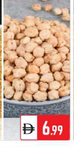 available at BIGmart in UAE - Dubai