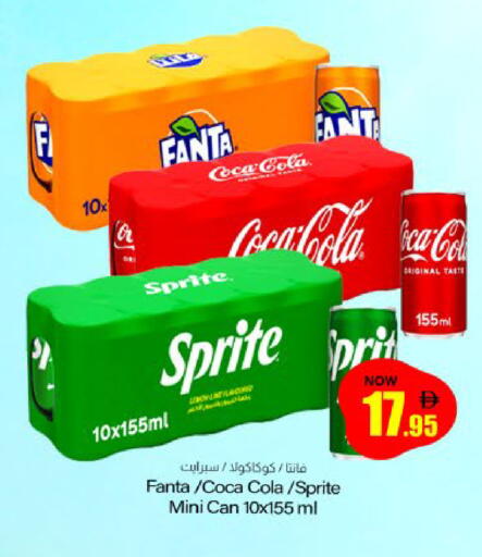 available at Meem Sajidha in UAE - Sharjah / Ajman