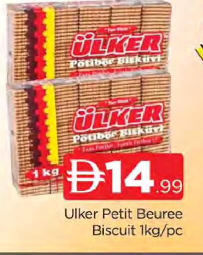 available at AL MADINA (Dubai) in UAE - Dubai