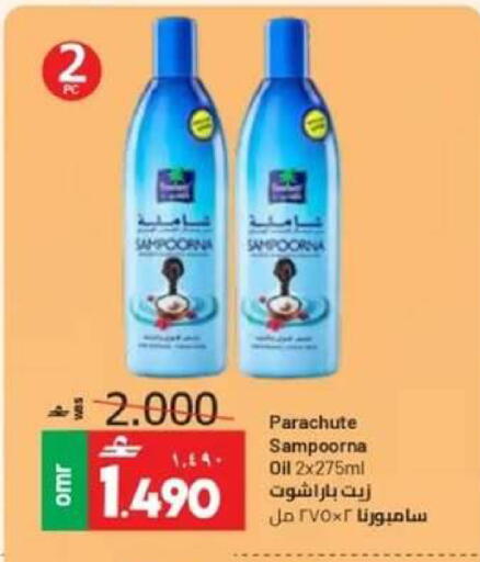 available at Muscat Golden Hypermarket in Oman - Sohar