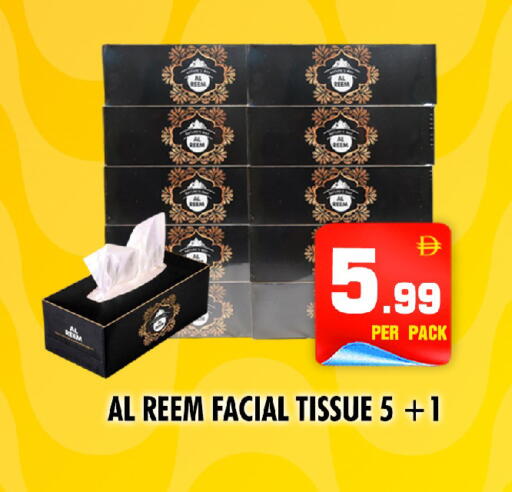 available at NIGHT TO NIGHT DEPARTMENT STORE in UAE - Sharjah / Ajman