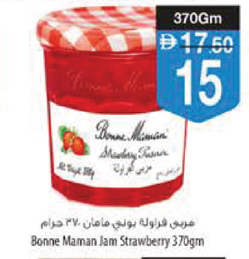 Strawberry available at Safeer Market in UAE - Ras al Khaimah