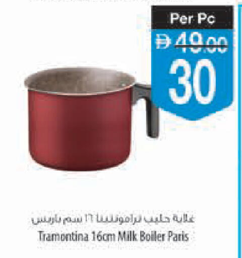 available at Safeer Market in UAE - Ras al Khaimah