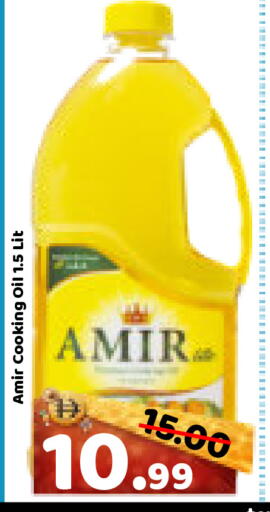 available at رويال جلف هايبرماركت in الإمارات العربية المتحدة , الامارات - أبو ظبي