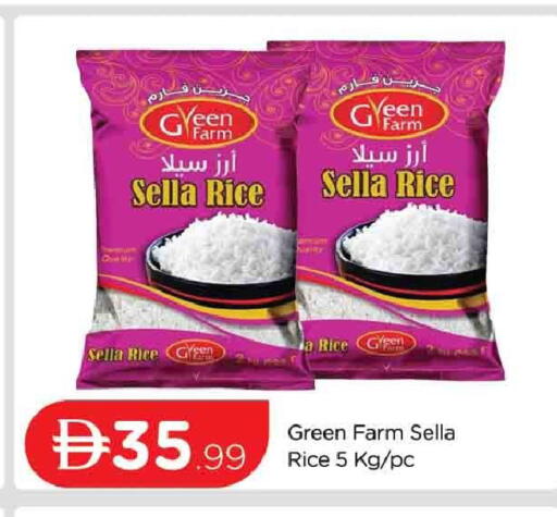 available at AL MADINA (Dubai) in UAE - Dubai