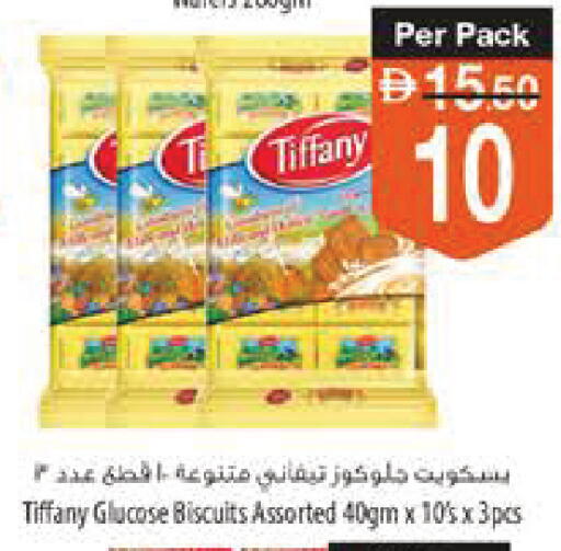 available at Safeer Market in UAE - Ras al Khaimah