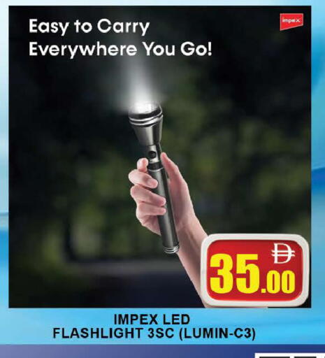 available at AL MADINA (Dubai) in UAE - Dubai