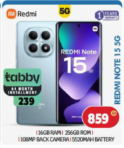 available at بيج مارت in الإمارات العربية المتحدة , الامارات - أبو ظبي