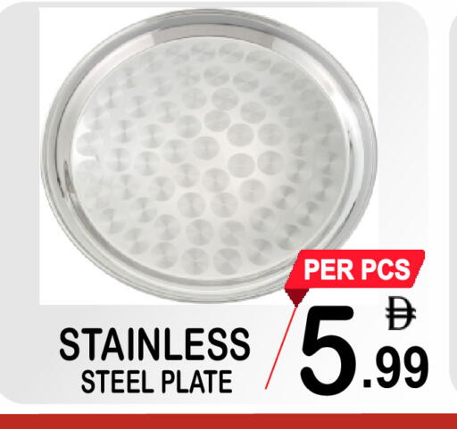 available at مركز الجمعة in الإمارات العربية المتحدة , الامارات - دبي
