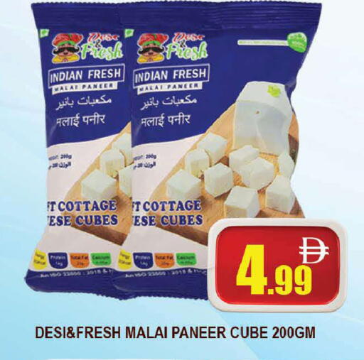 available at AL MADINA (Dubai) in UAE - Dubai