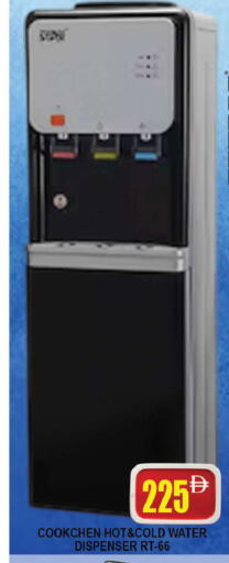 available at AL MADINA (Dubai) in UAE - Dubai