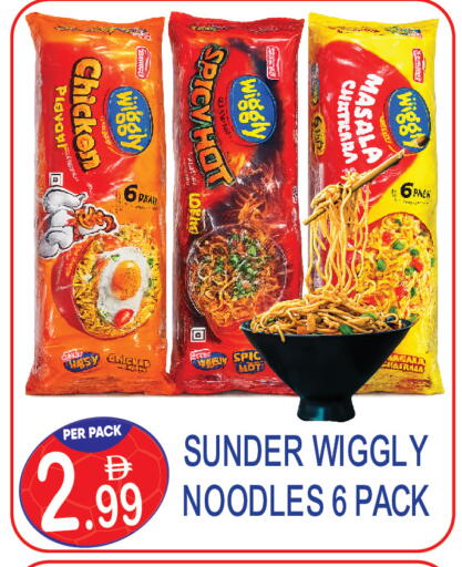 available at Dream Land in UAE - Dubai