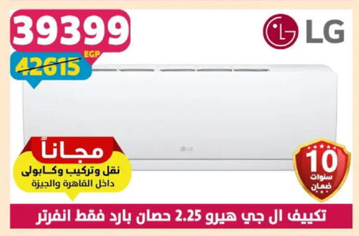 available at سنتر شاهين in Egypt - القاهرة