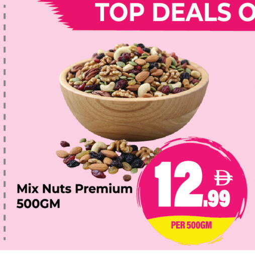 available at دريم لاند in الإمارات العربية المتحدة , الامارات - الشارقة / عجمان