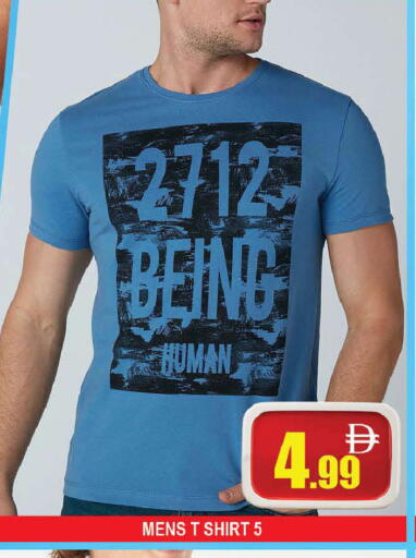 available at AL MADINA (Dubai) in UAE - Dubai