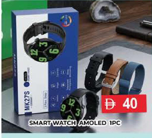 available at AL MADINA (Dubai) in UAE - Dubai