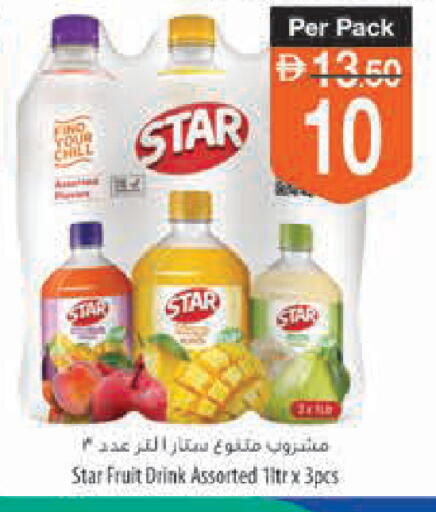 Star Fruit available at Safeer Market in UAE - Ras al Khaimah