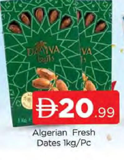 available at AL MADINA (Dubai) in UAE - Dubai