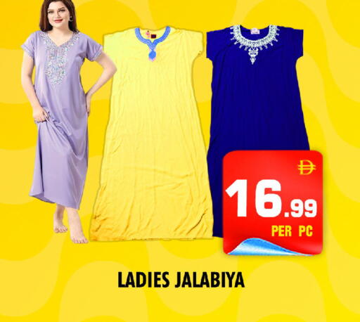 available at NIGHT TO NIGHT DEPARTMENT STORE in UAE - Sharjah / Ajman