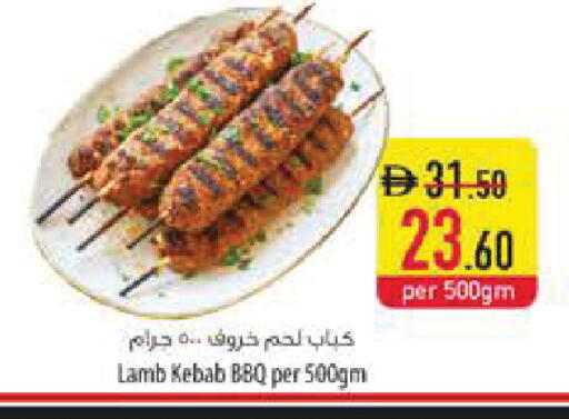 available at Safeer Market in UAE - Ras al Khaimah